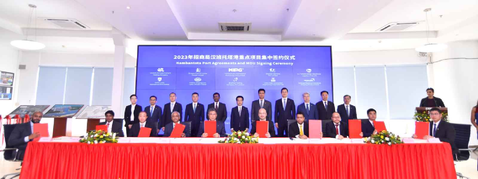 China Merchants Group to increase investment in SL